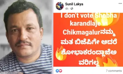 Lok Sabha Election 2024 Tejasvi Surya brother in law support GoBack Shobha Campaign
