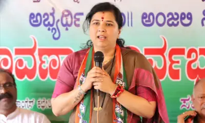 Uttara Kannada Lok Sabha constituency Congress candidate Dr Anjali Nimbalkar latest statement