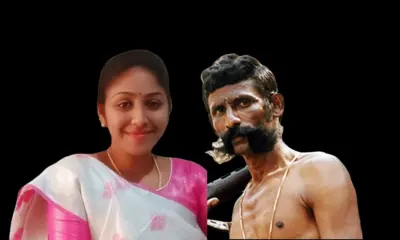 Veerappan And Vidhya Rani