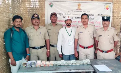 Violation of Code of Conduct money seized in kampli