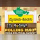 Even if the candidate changes in Mysuru-Kodagu, the BJP is in favour of the people