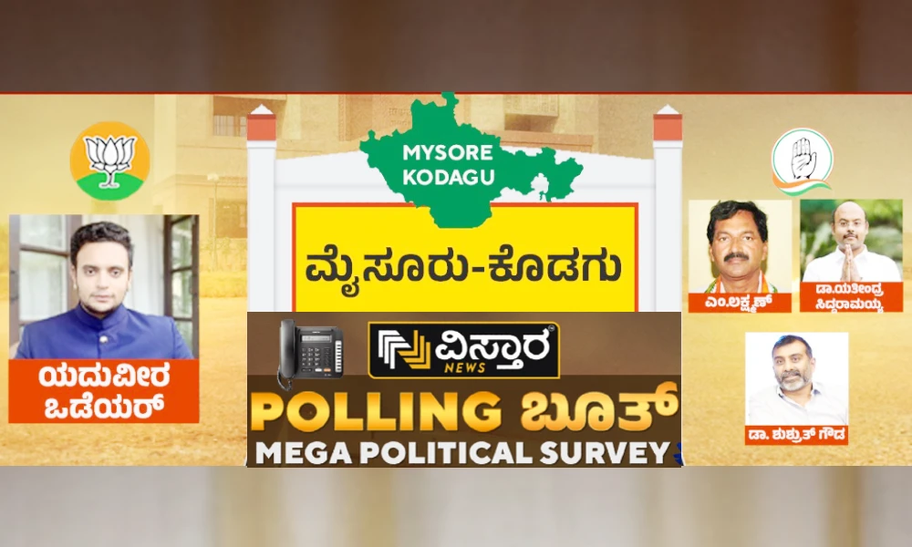 Even if the candidate changes in Mysuru-Kodagu, the BJP is in favour of the people