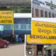 railway crossing work Bengaluru Mysuru train services suspended for 5 days