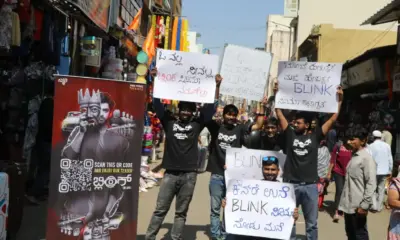 blink Kannada Cinema