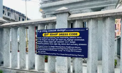 dress code in temples 1