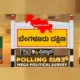 Bangalore south vistara News polling booth