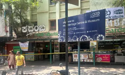 bomb Threat case in Bengaluru