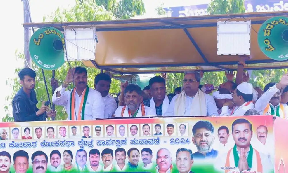 Lok Sabha Election 2024 CM Siddaramaiah launches Congress Prajadhvani Yatra 
