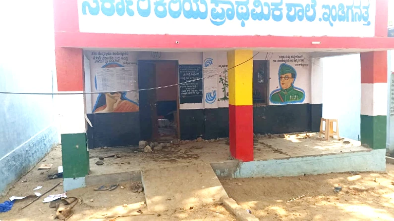 Lok Sabha Election 2024 Villagers vandalise polling booth in Chamarajanagar