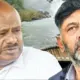 Lok Sabha Election 2024 Mekedatu war between DK Shivakumar and HD Kumaraswamy‌
