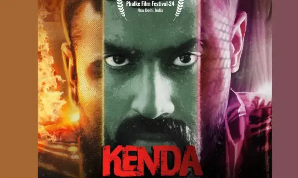 Kannada New Movie Dadasaheb Phalke Film Festival Kenda Movie