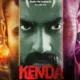 Kannada New Movie Dadasaheb Phalke Film Festival Kenda Movie