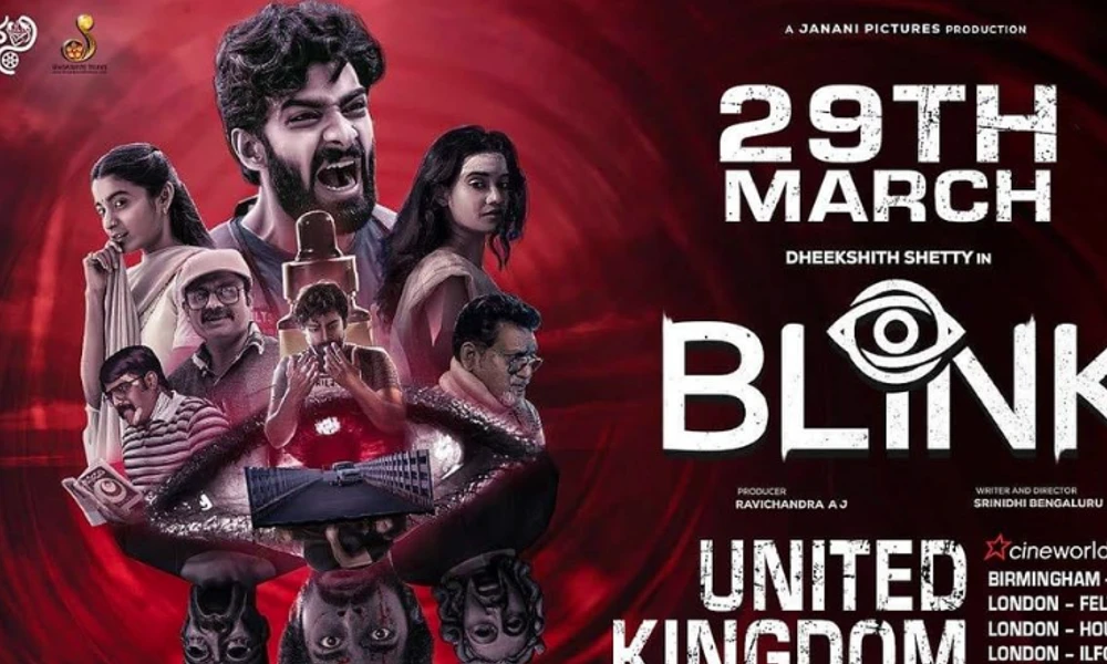 Kannada New Movie blink cinema 25 days