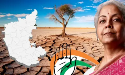 Lok Sabha Election 2024 Congress complains to EC seeking direction to Centre to disburse drought relief and Nirmla Seetharaman in this photo