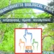 Lok sabha Election Bannerghatta Park to be closed on April 26
