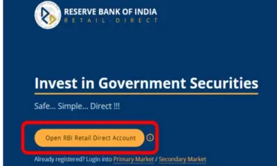 RBI news retail security