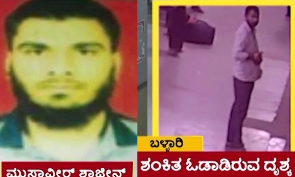 Rameshwaram Cafe Blast Fake IDs created and captured bombers hiding in Kolkata