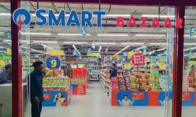 Reliance Smart Bazar