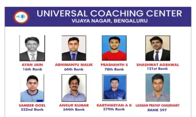 Universal Coaching Centre