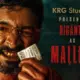 Uttarakaanda Movie doodh peda diganth mirchi mallige