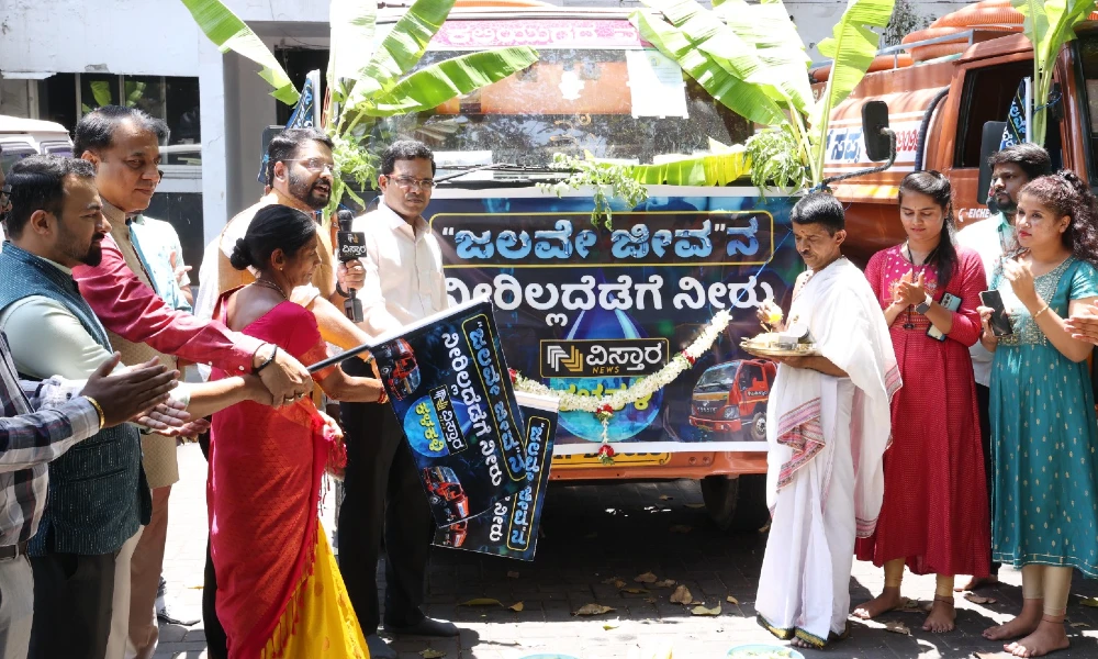 Vistara Water Campaign