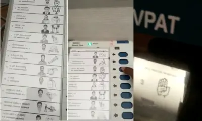 Lok sabha election 2024