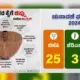 lok sabha election 2024 bjp vs congress