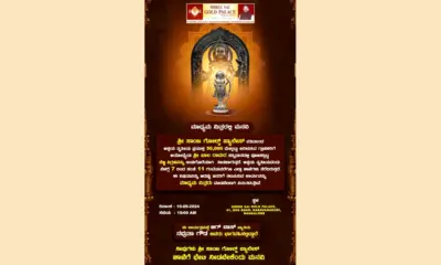 Akshaya Tritiya Bala Rama Silver Idol gift from Sri Sai Gold Palace in bengaluru