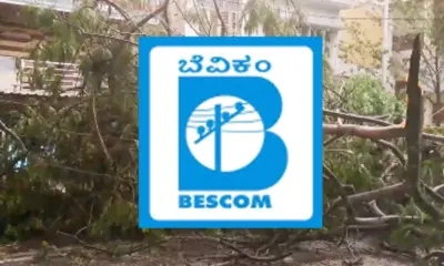 Bescom Helpline