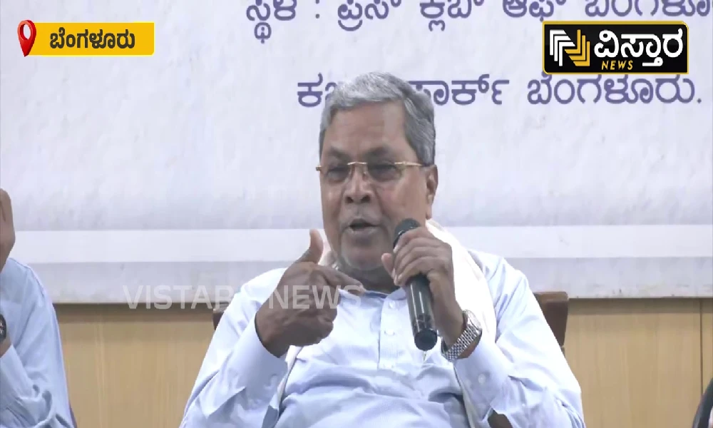 how many seats will the Congress have in the Lok Sabha elections CM Siddaramaiah statement