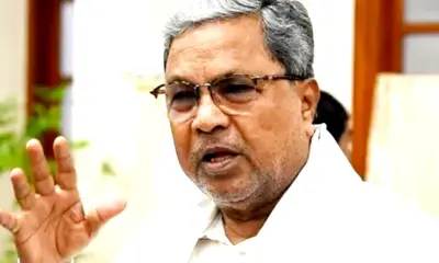 Pension and NAREGA money credited to farmers loans CM Siddaramaiah slams bank