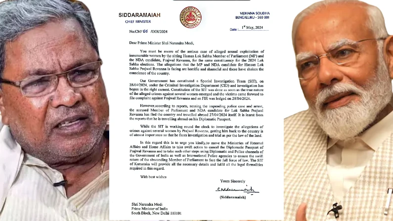 Prajwal Revanna Case  and Hassan Pen Drive case Siddaramaiah writes to PM Modi seeking cancellation of Prajwal Revanna diplomatic passport