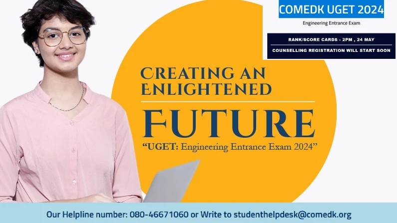 COMEDK UGET 2024 Result Declared Tomorrow Afternoon How to view and download