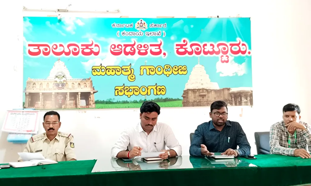 Vijayanagara News Distribute good quality sowing seeds and fertilizers says Tehsildar Amaresh G K