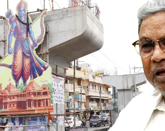 CM City Rounds CM Siddaramaiah lashes out at flyover slowdown and Notice to cancel the tender