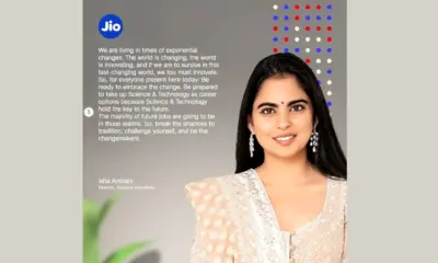 Participation of young women in science technology information and communication fields should be increased says Isha Ambani