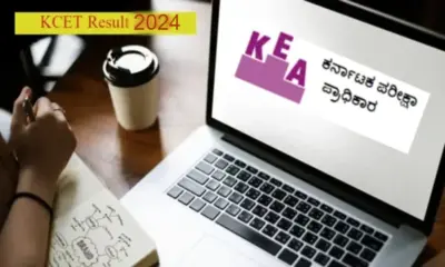 KCET Result 2024
