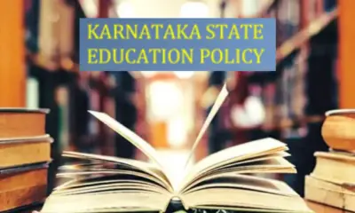 State Education Policy