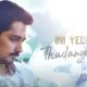 Kamal Haasan indian 2 second song out