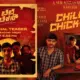 Kannada New Movie Chilli Chicken Teaser Out