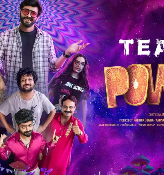 Kannada New Movie powder Teaser Out