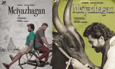 Karthi next film Suriya to produce Meiyazhagan