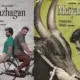 Karthi next film Suriya to produce Meiyazhagan