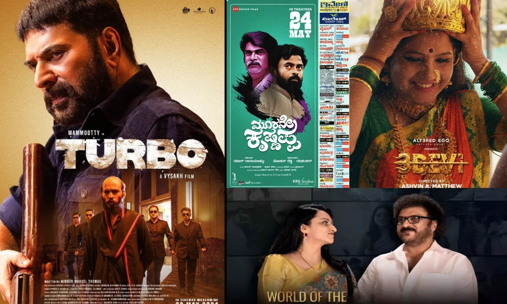 List of Movies Releasing From may 24