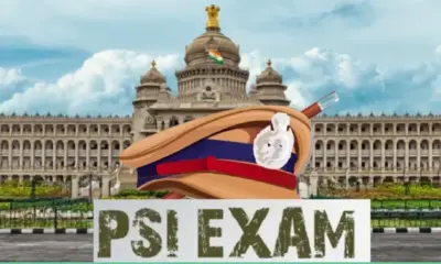 Exam date announced for recruitment of 4000 posts including PSI exam
