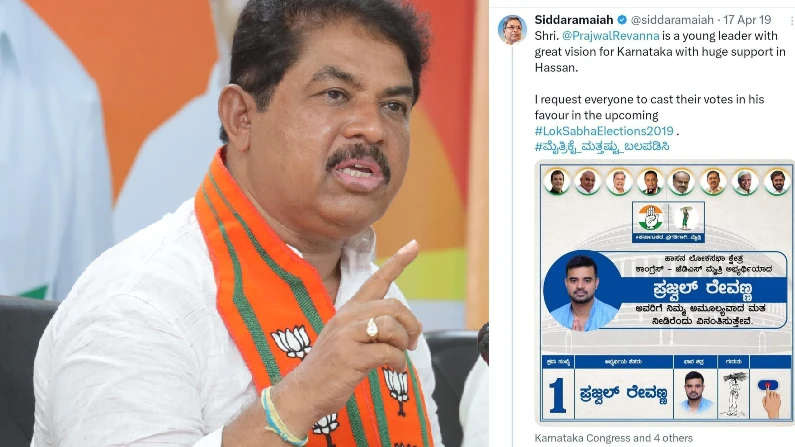 Prajwal Revanna Case Siddaramaiah tweets vote for Prajwal Full class from BJP