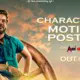 Kannada New Movie Sambavami Yuge Yuge 4K Motion Poster