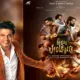 Shiva Rajkumar support Tamil Movie Non Voilance Cinema