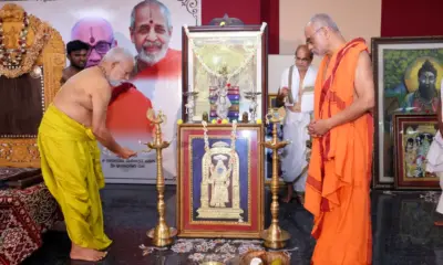 Sri Vedavyasa Jayanti Madhva Raddhanta Samvardhak Sabha 81st session at Bengaluru