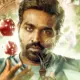 Vijay Sethupathi Starrer Tamil Movie Teaser Released